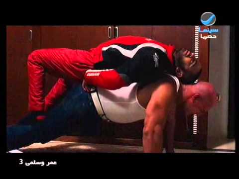 مشهد تمرين تامر و احمد التهامي 