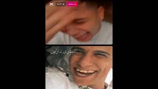 خناقه عصام صاصا و امين خطاب مع حلقولو بشكل كوميدي 😂😂بابا مين#بودي_البدري