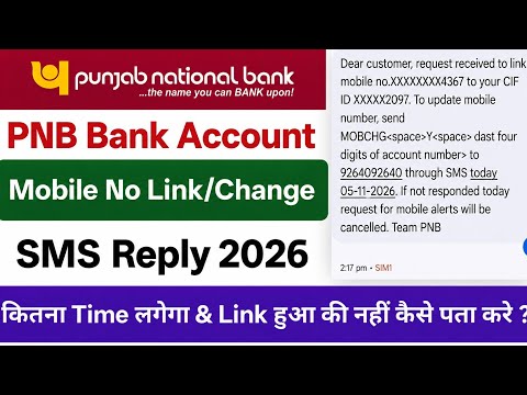 Pnb mobile number link sms reply | pnb mobile number change sms reply | Pnb mobile number link