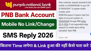 Pnb mobile number link sms reply | pnb mobile number change sms reply | Pnb mobile number link screenshot 1