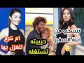 صدام انسحاب ناسليهان اتاغول من ابنة السفير حبيبة جان يمان تستغله لإثارة غيرة حبيبها السابق وغيره