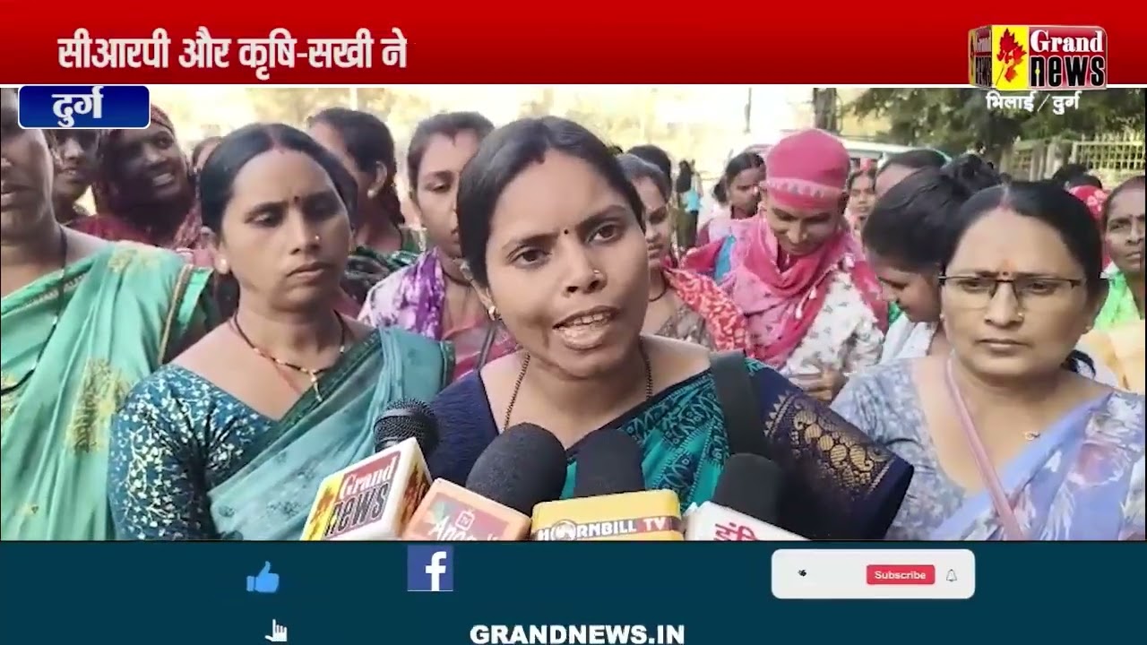 एनआरएलएम बिहान योजना की कार्यरत महिलाओं ने किया प्रदर्शन