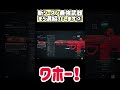 アタッチメント高すぎて…#shorts #deltaforce #デルタフォースモバイル