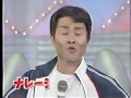 イジリー＆神奈月のガチンコ不思議発見
