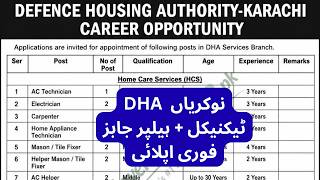Defence Housing Authority Jobs 2026 | DHA Karachi Jobs | Apply Before 13 May