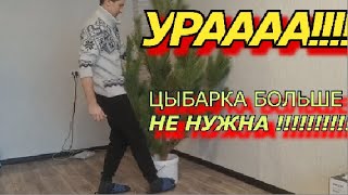 Подставка для елки / как установить елку / Christmas tree stand