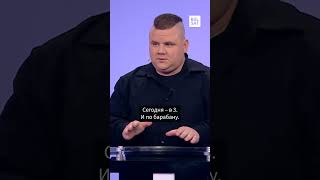 Thumbnail for Лукашэнка можа адабраць ды разваліць "Еўраопт", як раней фабрыку "Спартак" – Шапараў #shorts
