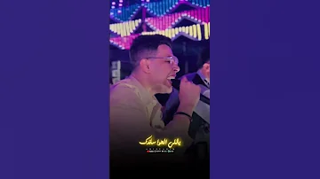 مش عيب تكون راجل وتغل من راجل الكويت مصر السعودية سوريا الامارت شعبي اغاني ميكس 