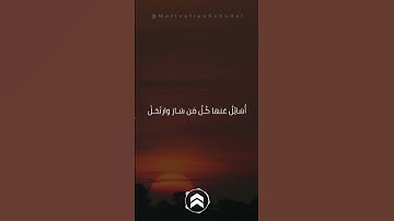 قران كريم | صدق الله العظيم