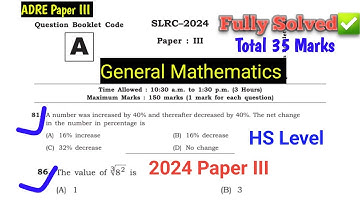 SLRC 2024 Paper III Mathematics Solution || HS Level