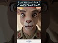 75 Years Of Pakistan-China Friendship: Markhor And Panda's Story Of Always Standing Together