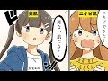 【漫画】10年間悩まされたニキビを治した方法５選【マンガ動画】