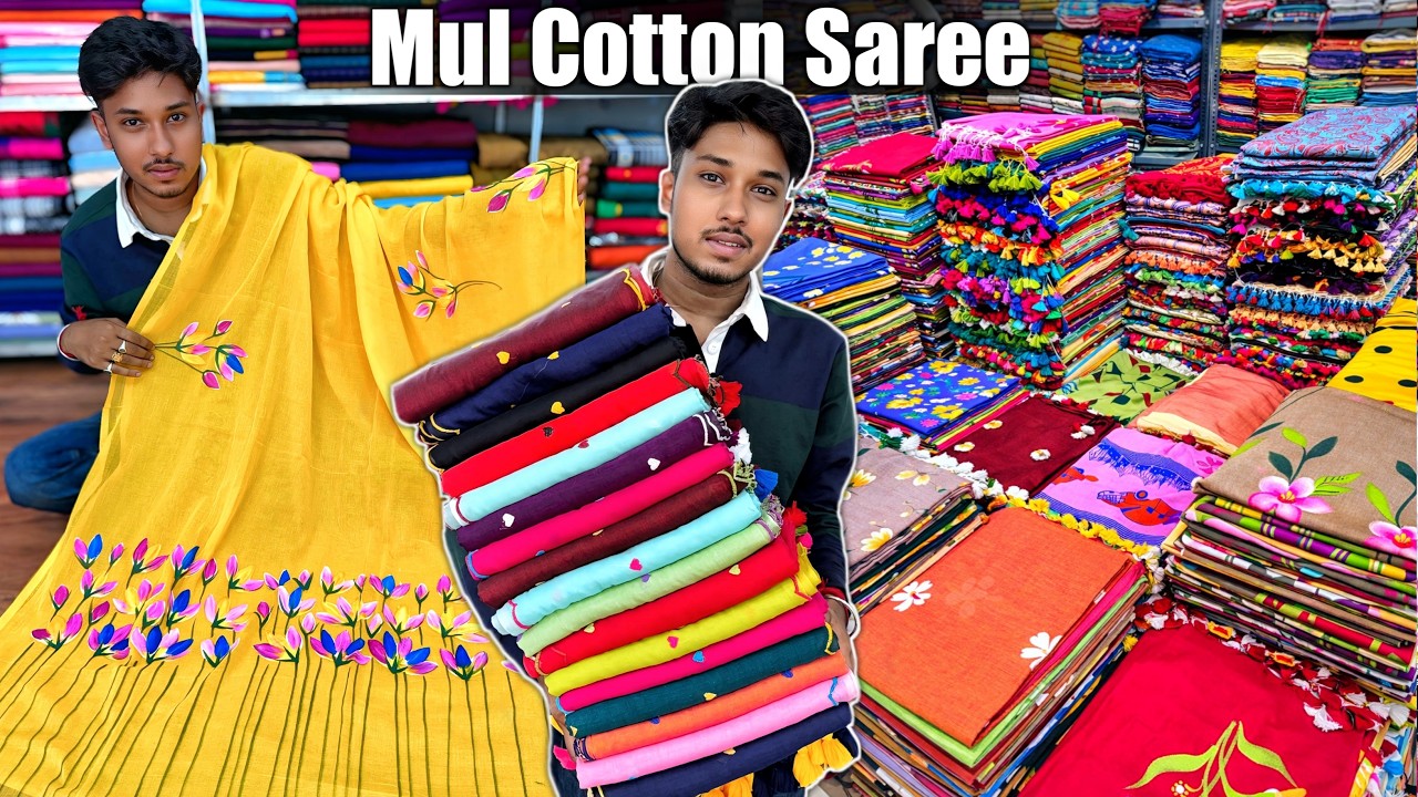 120 Count Mul Cotton Saree Manufacturer 🔥🔥 Trending Mul Cotton Designs - Shantipur Saree Wholesaler