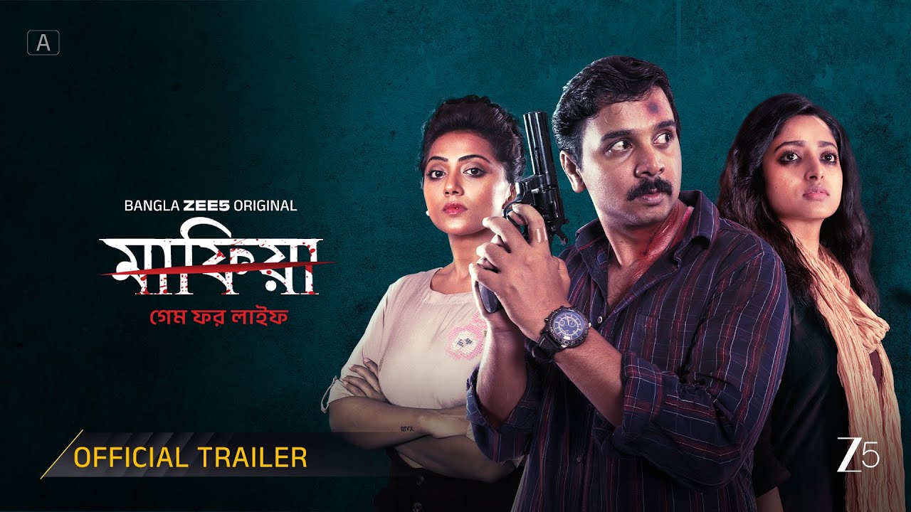 MAFIA: Game For Life (2025) (Tamil) 