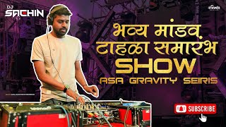 Dj Sachin Pune | ASA Gravity Series | 2024 | Mandavtahala | Trending | Viral