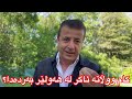 کام ووڵات و هئزە وا گڕ لەهەولێر بەردەدا؟