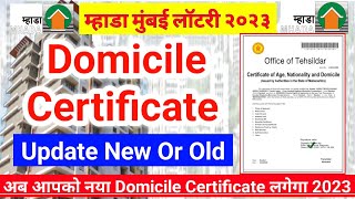 MHADA Lottery Domicile Certificate Update | Mhada Lottery Domicile Certificate Upload New Or Old