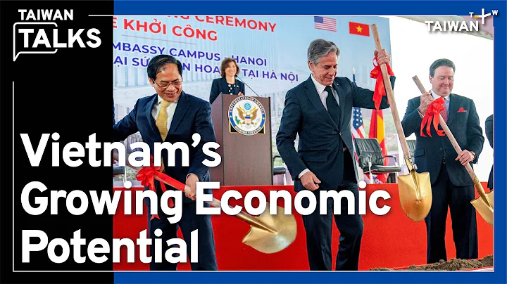 Vietnam's Balancing Act Between the U.S. and China｜Taiwan Talks EP120 - DayDayNews