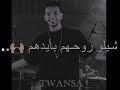 حلات وتس حوده بندق هي الحياه ليه مش سالكه حلات وتس حوده بندق هي الحياه ليه مش سالكه