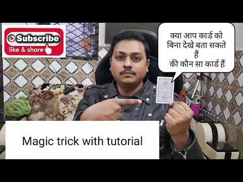 card-magic-trick-with-tutorial-||-magic-trick-||-by-prank-4-magic-||-in-india