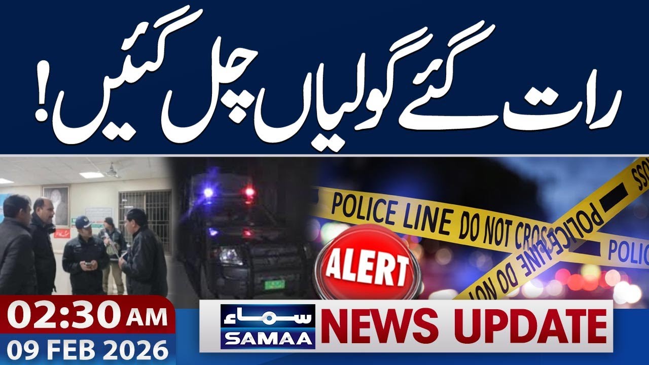 Punjab Police High Alert | SHO Injured | 02-30 AM News Updates | 09-FEB-2026 | Samaa TV