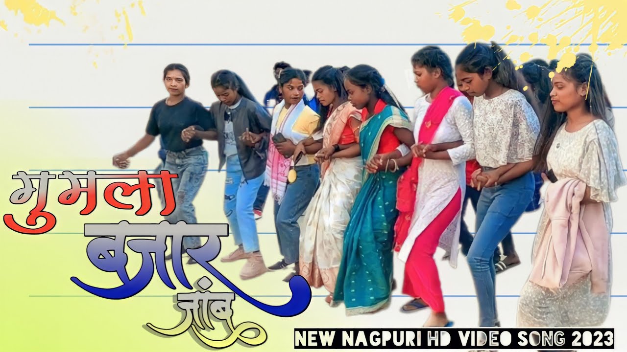 Dj 2023      Gumla Bazar jabu  singer Sukhdev Mohali  NEW NAGPURI SONG 2023