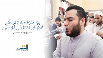 تلاوة مؤثرة جداً لما تيسر من سورة الأنعام | للشيخ : يوسف معاطي