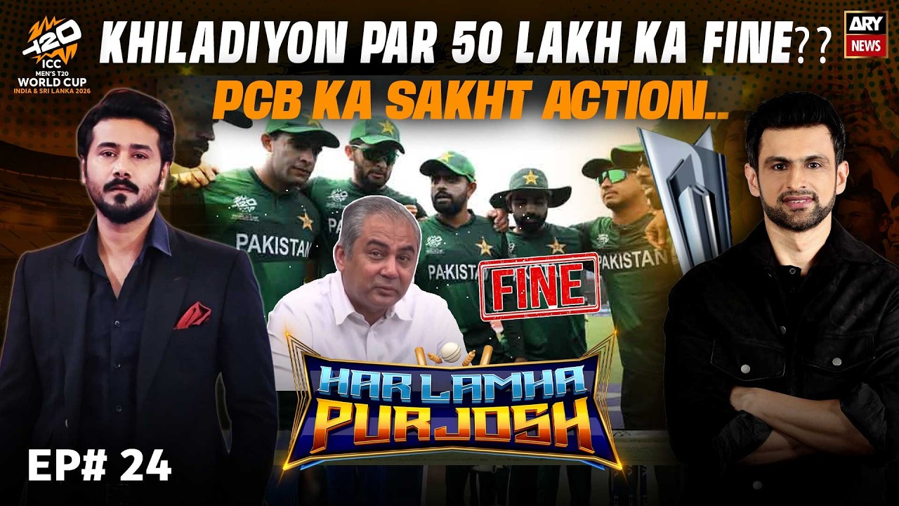 Har Lamha Purjosh | Shoaib Malik | Ali Abbas | T20 World Cup 2026 |  2nd Mar 2026