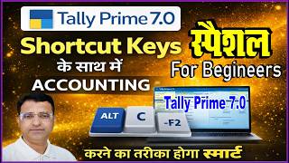 Tally Prime 7.0 All Important Shortcut Keys List | Fast Data Entry Tricks for Beginners in tally