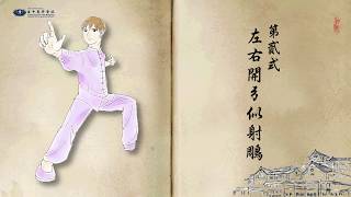 八段錦活動影片20分鐘 台中慈院中醫部