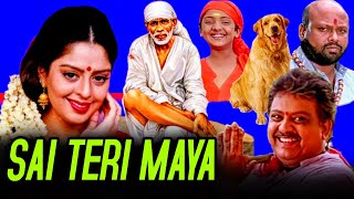 Sai Teri Maya (2001) Full Hindi Movie | S.P. Balasubrahmanyam, Nagma, Rami Reddy