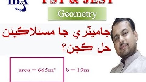 PST & JEST Jobs, Test Preparation, Basic Mathematics.