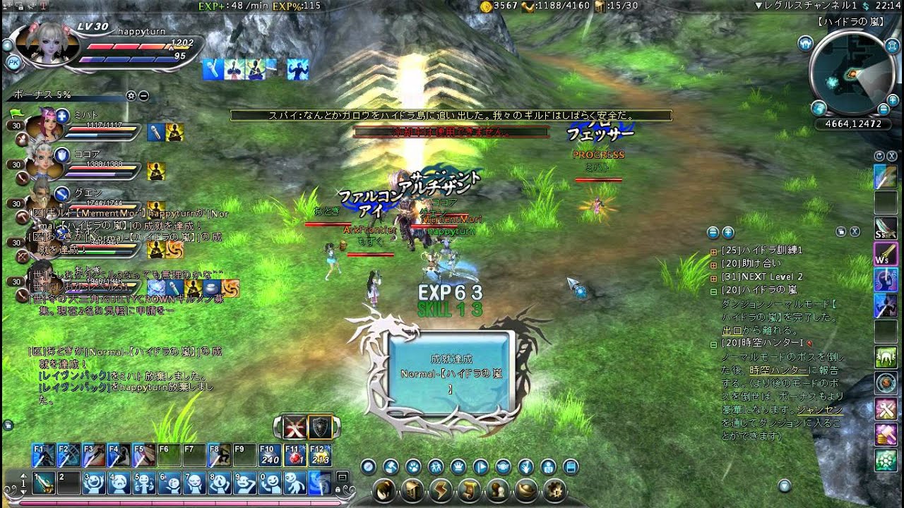 アークフロンティア Ark Frontier の完全紹介 ゲーム内容 評価 口コミ 動画など