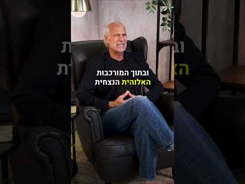 What Do The Prophet Ezekiel And The Psalms Say About The Son Of God God Christ Faith Torah 