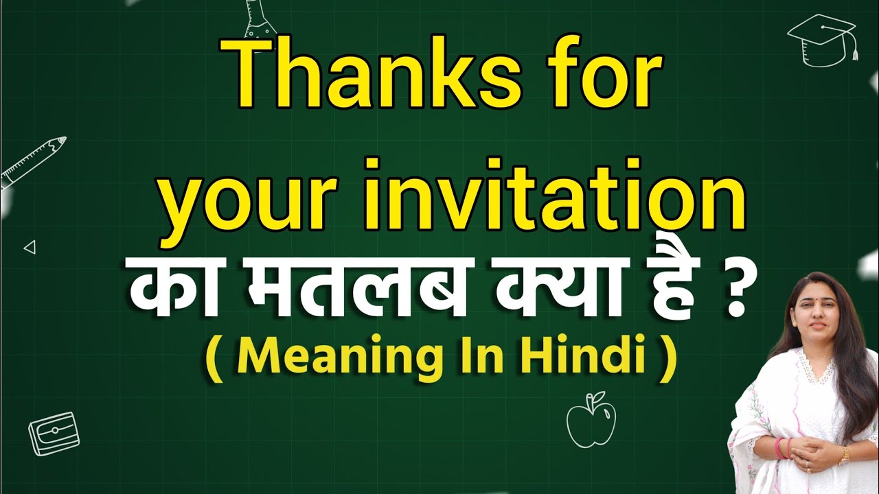 thanks-for-your-invitation-meaning-in-hindi-thanks-for-your