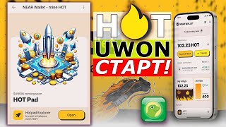 HOT СТАРТ UWON  💎💎💎 NEAR Wallet - mine ⛏️ HOT ✔️