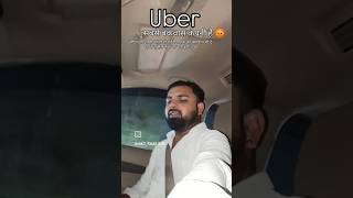 Uber company sabse bakwas hai #driverlife #driver#cab#taxi#driverlife #trending#viral#taxi driver
