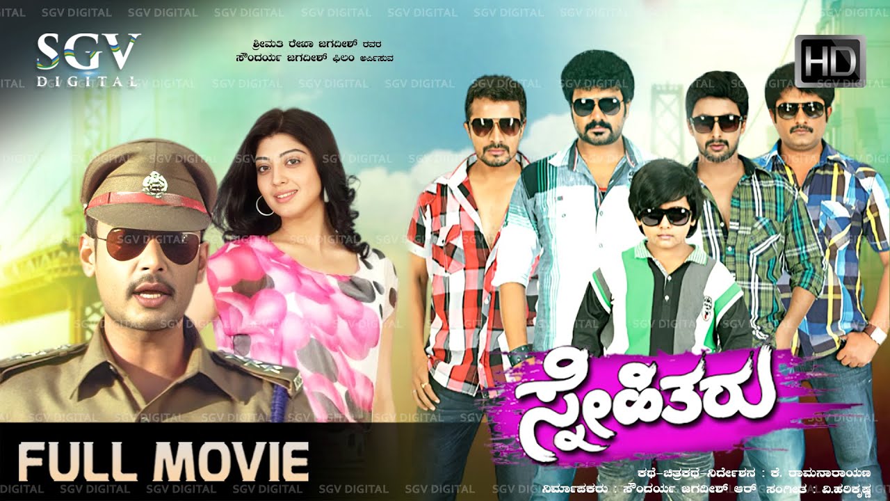 Snehitaru Kannada Full Movie | Darshan | Vijay Raghavendra | Tarun Chandra | Pranitha Subhash