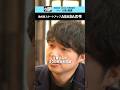 セトフラ#76 【久保駿貴】#セトフラ #8bitnews #起業