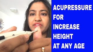 ACUPRESSURE FOR INCREASE HEIGHT AT ANY AGE Part 1| [Step by Step Process] #NaturalLvingDrx