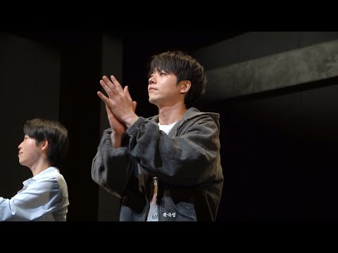 [4K] 260410 연극 마우스피스 커튼콜 (전성우 focus)