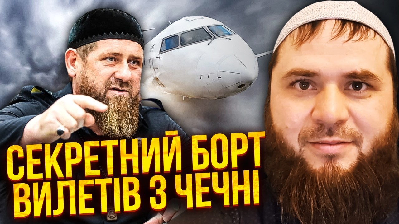 ⚡️ЛОМАЄВ: Кадирівці РВУТЬСЯ В ІРАН! Наказ Путіна САБОТУВАЛИ? Регіони ПІДНЯЛИ БУНТ проти Москви