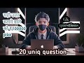 ||सही ✅  उत्तर बताने वाले को ₹100000 Prise on cash deliver||{GK QUESTIONS} #YouTube #tranding #viral