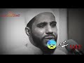 صفو حساباتكم قبل الرحيل الشيخ محمود الحسنات