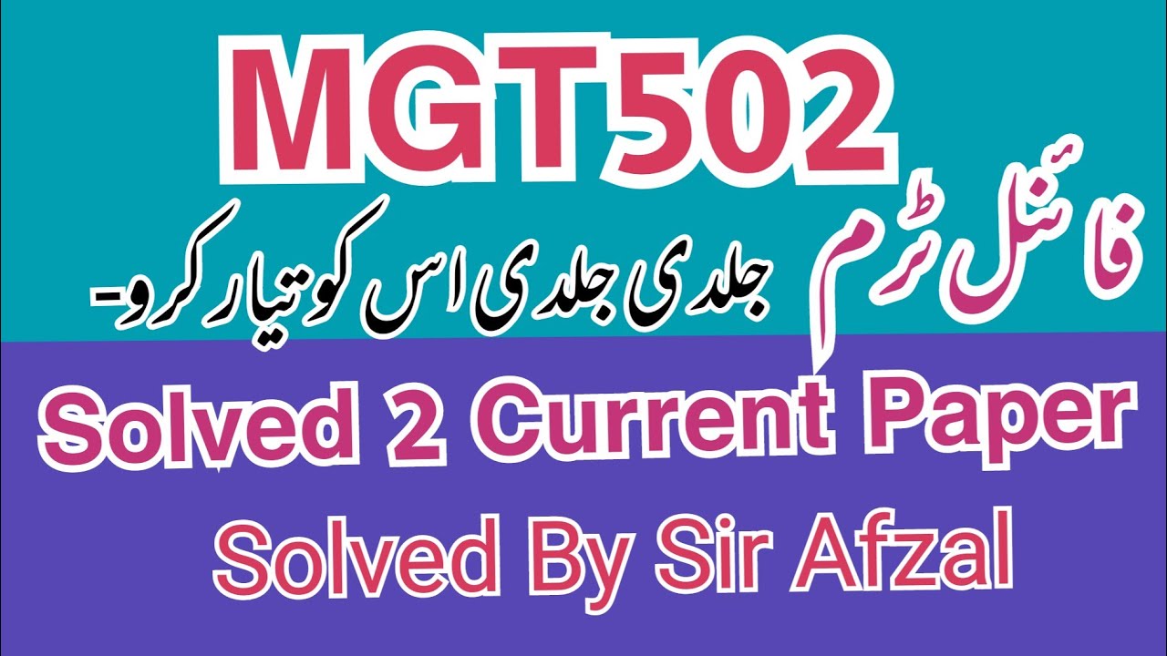 mgt502 final term paper 2022