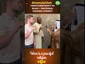 من المسيحية إلى الإسلام لحظة مؤثرة عند نطق الشهادة مقاطع قصيرة موجز مقاطع قصيرة