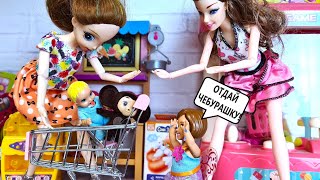 THE LAST CHEBURASHKA, Katya and Max are a cheerful family! Funny Barbie Dolls stories Darinelka TV