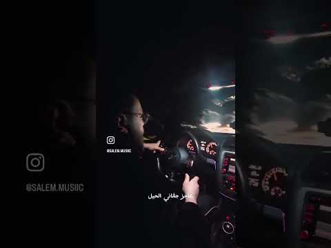 سالم ميوزك اغاني سوريا تركيا لبنان مصر الاردن فلسطين المغرب تونس السعودية الكويت ترند