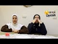 Guessing The Objects Challenge With Salma Unexpected Result 