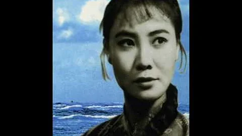 Guo Lanying - Pathetic and Disgraceful   1981  -